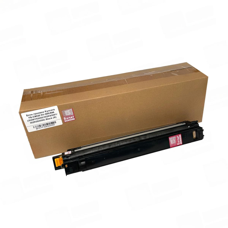 Блок проявки БУЛАТ DV-895, 896 (302MY93050, 302K93051, 302K093050) для Kyocera FS-C8020 (Чёрный), ref. Блок проявки БУЛАТ DV-895, 896 (302MY93050, 302K93051, 302K093050) для Kyocera FS-C8020 (Чёрный), ref.