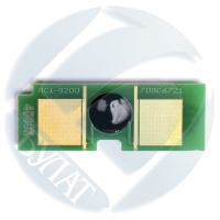 Чип Canon iR C4580/CLC-4040 C-EXV17/16 Y  toner (30k)