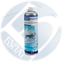 Сжатый газ для удаления пыли Fast Duster 400мл