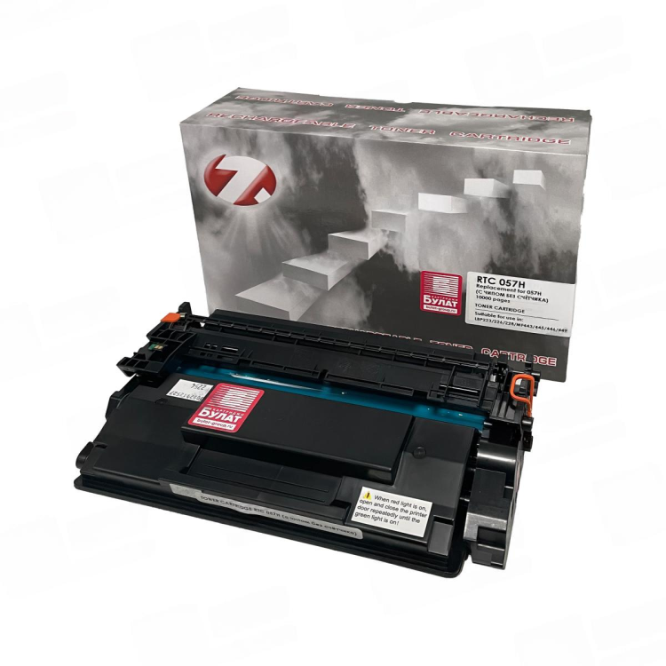 Тонер-картридж 7Q C-057H для Canon LBP223, MF443 (Чёрный, 10000 стр.), с чипом без счётчика