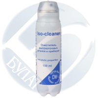 Средство для чистки фоторецепторов Isoclene 150мл