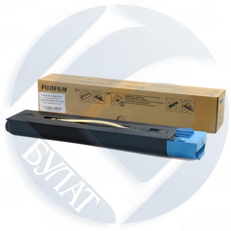 Тонер-картридж OEM Fuji CT201703, 006R01660 для Xerox Color C60, C70 (Голубой, требуется чип)