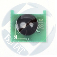 Чип HP LJ M605/M630 (CF281X)  (25k)